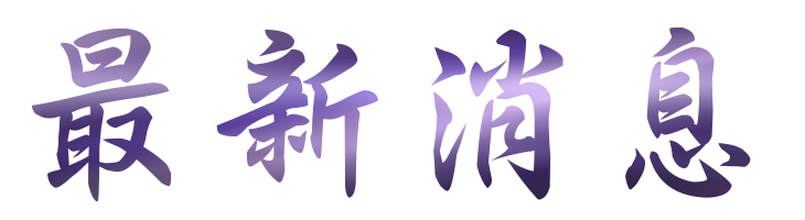 婚友社推薦-找相親交友男女婚友指定-多元化聯誼婚友社 婚友社推薦-找相親交友男女婚友指定-多元化聯誼婚友社